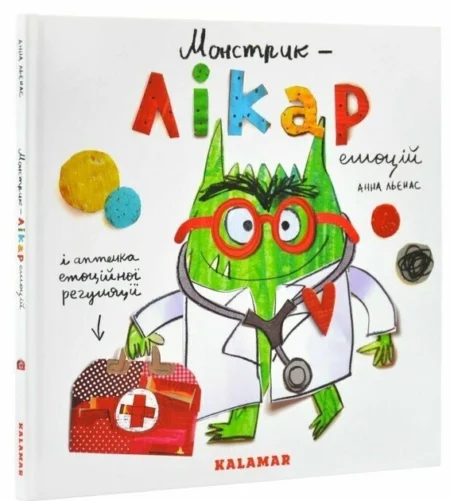 Книга  Монстрик – лікар емоцій  /Анна Льєнас/