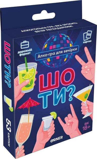 Головна 75