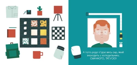 Книга  Смачного!  /Катерина Перконос/ - Зображення 4
