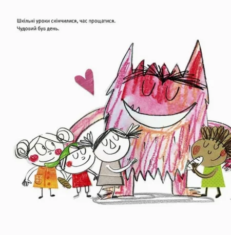 Книга  Монстрик іде до школи  /Анна Льєнас/ - Зображення 3