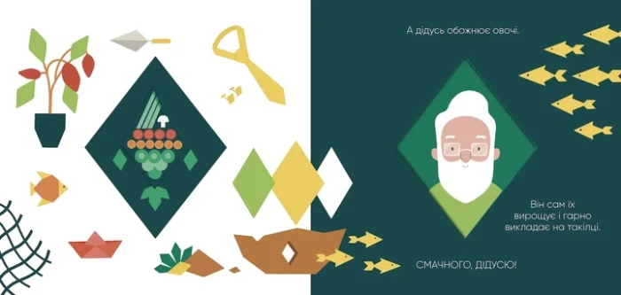 Книга  Смачного!  /Катерина Перконос/ - Зображення 5