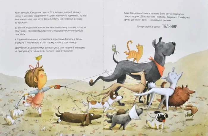 Книга  Велика книжка суперскарбів  /Сусанна Ісерн/ - Зображення 5