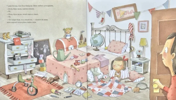 Книга  Це ж не джунглі  /Сусанна Ісерн/ - Зображення 4