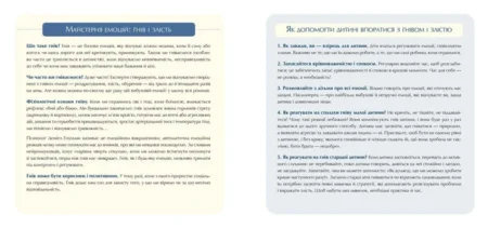Книга  Відчайдухи і таємниця динозавра  /Ельса Пунсет/ - Зображення 5