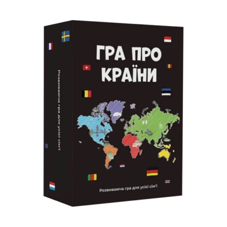 Гра Про Країни (0003) - Зображення 2