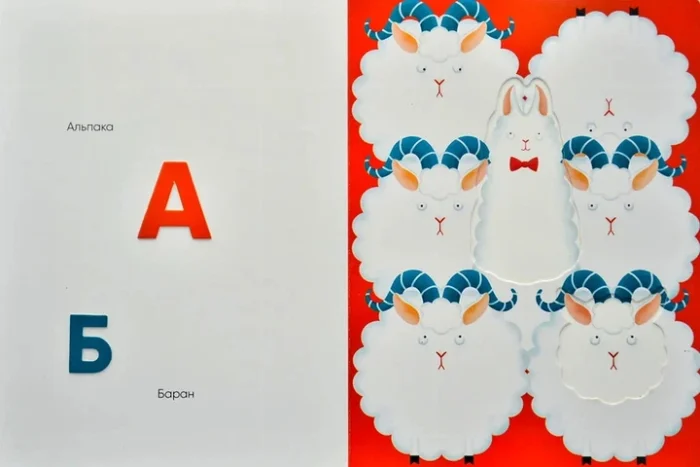 Книга  Абетка  /ілюстраторка Ірина Рутило/ - Зображення 2