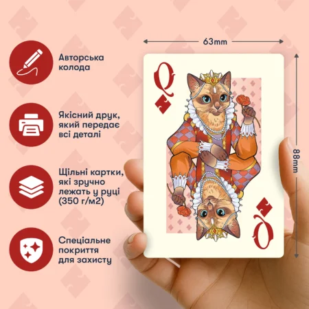 Карти для гри  Королівські коти - Зображення 4