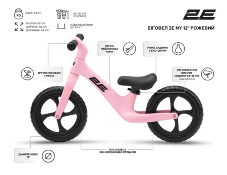 Біговел 2E NY 12" рожевий (ZCY-NY12-PINK) - Зображення 5