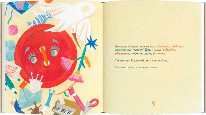 Книга  Ґудзик, який хотів повернутися додому  /Слава Світова/ - Зображення 2