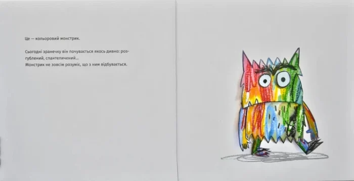Книга  Монстрик і його кольори  /Анна Льєнас/ - Зображення 2