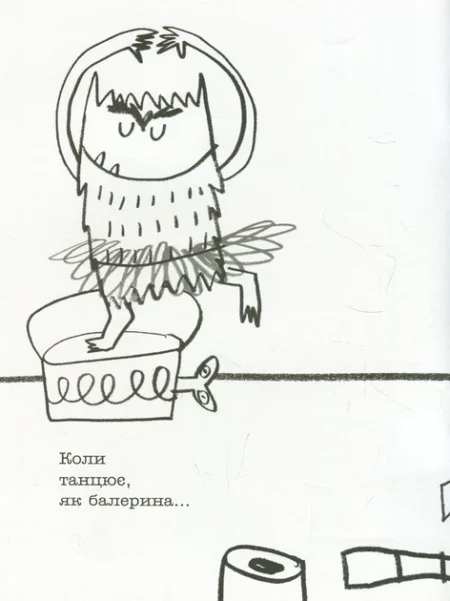 Книга  Розмальовка  Монстрик і його кольори  /Анна Льєнас/ - Зображення 2